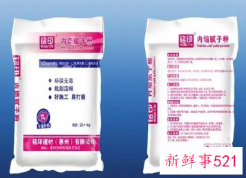 腻子粉的重要性