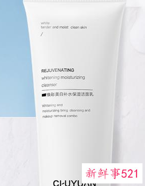 全球公认最好用的10大洗面奶