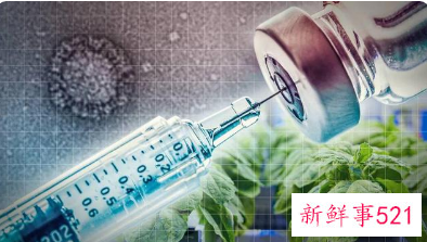 全球首款植物性新冠疫苗可有效预防变异株