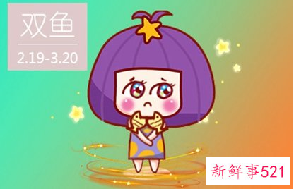 最垃圾最没本事星座