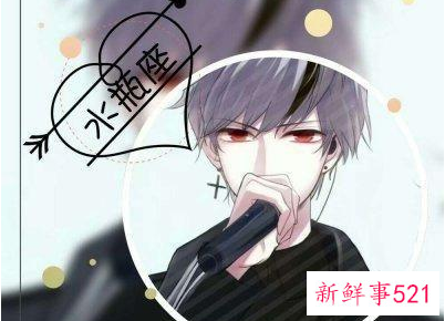 女人眼中水瓶座男生的优点水瓶男的优势