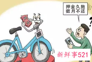 押金不退是否违法