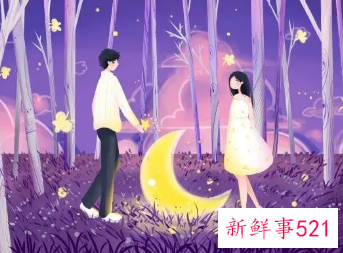 男人动心后的试探