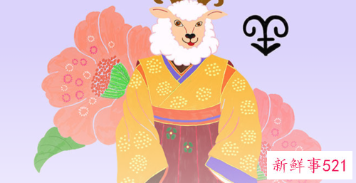 67年属羊人的命运