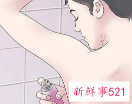 学生怎样让自己有体香