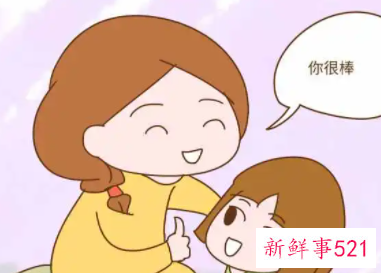 鼓励赞美孩子的话