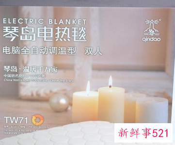 怀孕可以睡电褥子吗