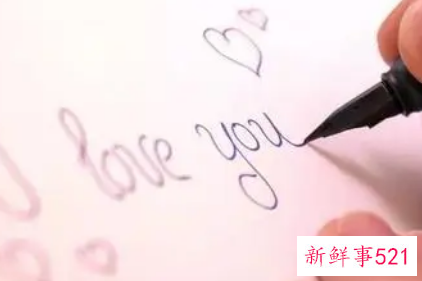 梦见收到情书有什么征兆