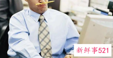 如何吸引上司的注意力