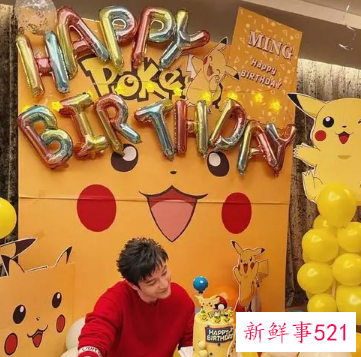 黄晓明晒照庆贺44岁生日