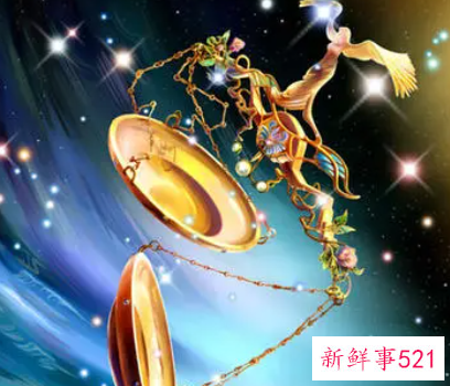 天秤座与什么座最般配