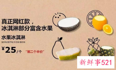 宜家餐厅为什么便宜