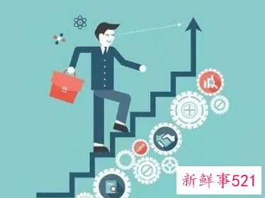 三大优缺点职场