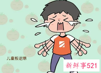 15岁叛逆期严重哪些表现