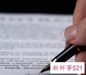 急救与自救论文