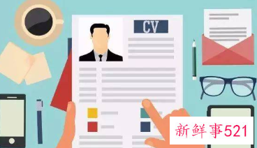 面试中令主考官满意的8个离职原因表述