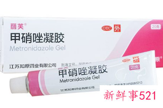 如何用甲硝唑凝胶祛痘