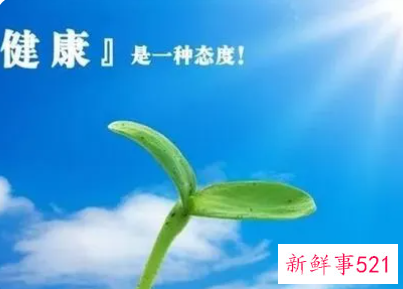 怎么看一个人身体好不好