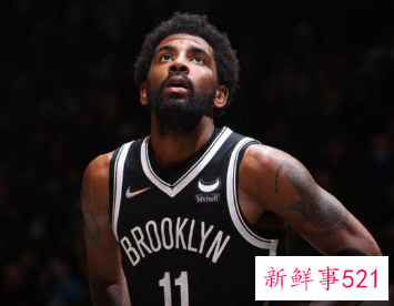 欧文被曝执行球员选项留队