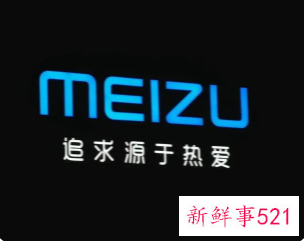 吉利据传将收购魅族手机