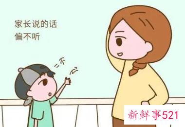 如何教育孩子叛逆期有什么好的方法