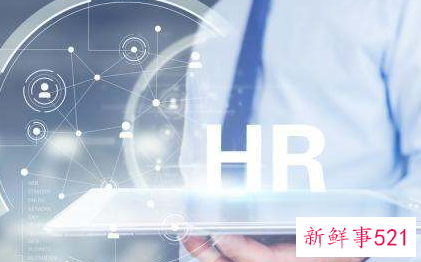 员工关系包含哪些工作内容的