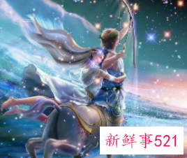 最享福的星座女