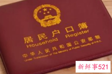 户口迁出一个人可立户吗