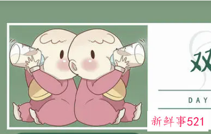 哪个星座宝宝智商最高