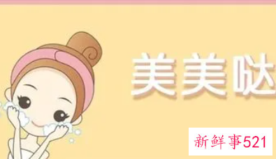 揭秘为何护肤效果总是为零