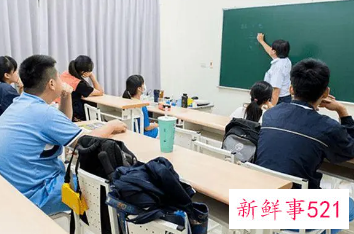 官方补课是什么意思