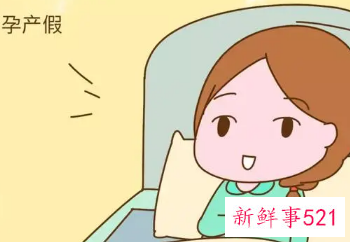 孕8月休产假还是病假