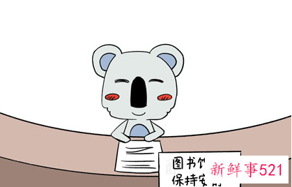 最垃圾最没本事星座