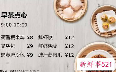 宜家餐厅为什么便宜