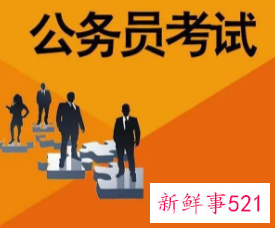 2022年河北公务员准考证打印时间入口