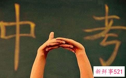 家长如何鼓励即将中考的孩子