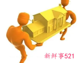 梦见搬家或换房子是什么兆头