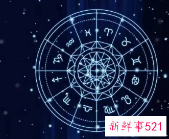 什么星座命最好