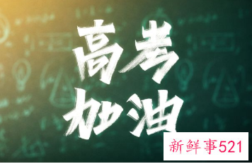 2022河南高考时间确认