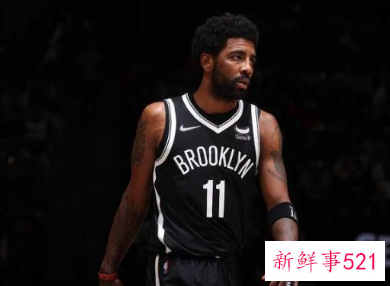 欧文被曝执行球员选项留队