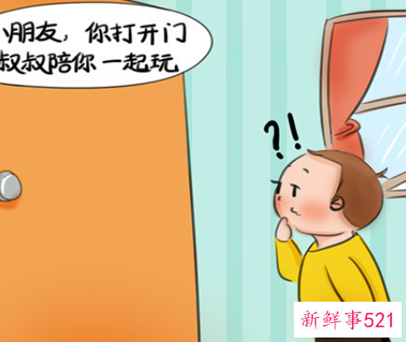 梦见陌生人的脸色苍白