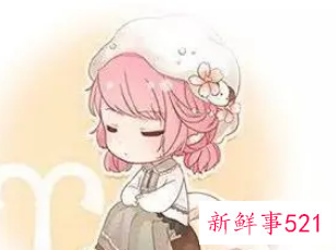 没有人能真正懂白羊女