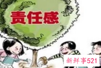 如何加强岗位责任心