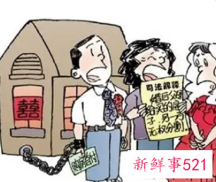 男方父母出的首付离婚了