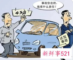 对方全责怎么索赔交通费