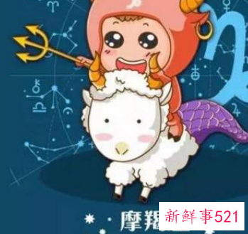 未来十年运势最旺的星座