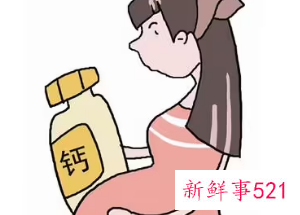 孕妇吃钙片几点吃