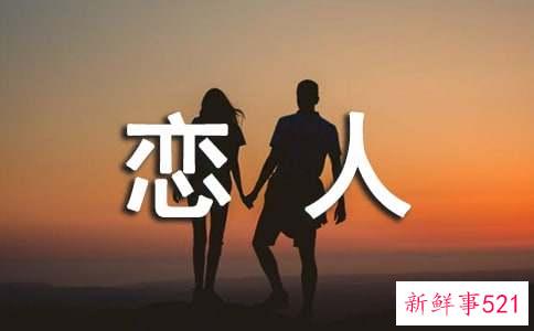 什么星座男最让恋人难懂