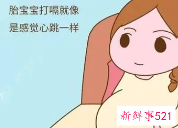 孕七个月肚子有规律一跳一跳的