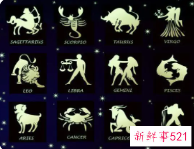 什么星座命最好